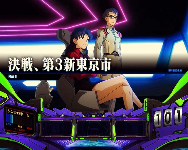 新世紀エヴァンゲリオン〜魂の共鳴〜（パチスロ）設定判別・天井