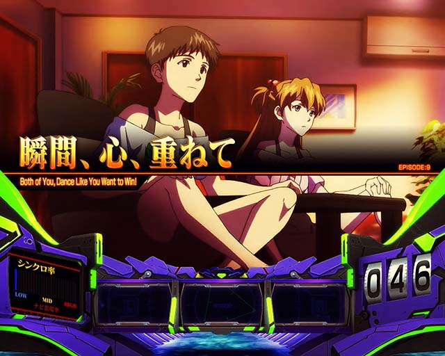 新世紀エヴァンゲリオン〜魂の共鳴〜（パチスロ）設定判別・天井