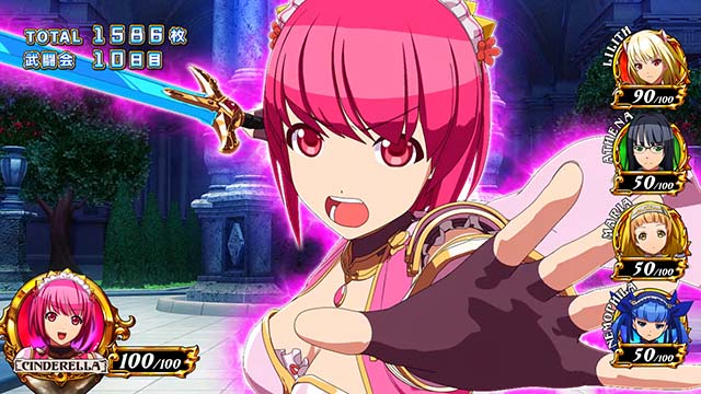 シンデレラブレイド4（シンブレ4）パチスロ｜設定判別・天井・ゾーン