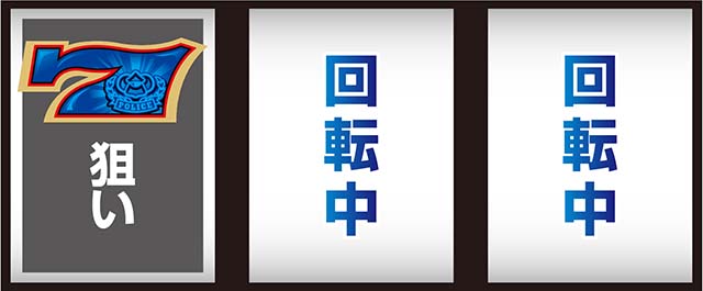 SLOTマッピー（パチスロ）設定判別・解析・打ち方・リーチ目・ビタ押し