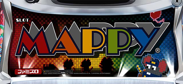 SLOTマッピー（パチスロ）設定判別・解析・打ち方・リーチ目・ビタ押し