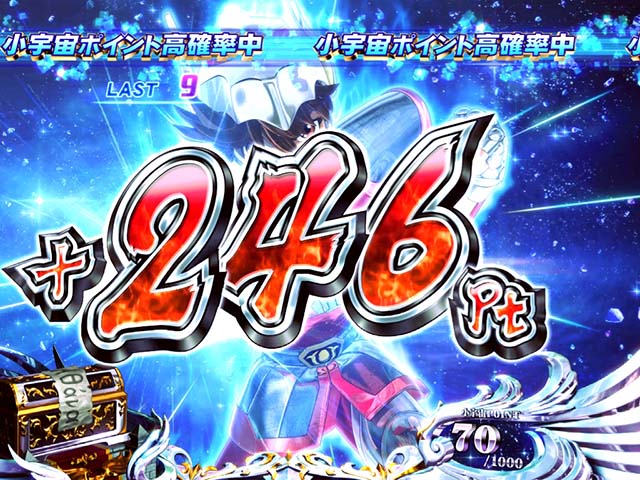 S聖闘士星矢冥王復活（パチスロ）設定判別・天井・ゾーン・解析・打ち