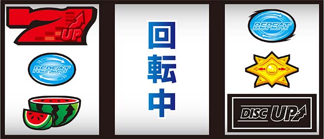 パチスロディスクアップ2｜打ち方・設定差・解析・ボーナス察知