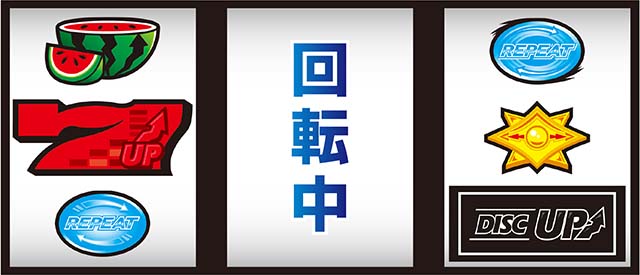 パチスロディスクアップ2｜打ち方・設定差・解析・ボーナス察知