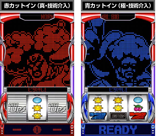 パチスロディスクアップ2｜打ち方・設定差・解析・ボーナス察知