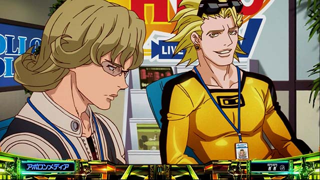 パチスロTIGER&BUNNY SP（タイバニSP）設定判別・天井・ゾーン・解析