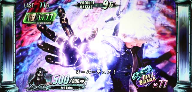 パチスロデビルメイクライ5｜設定判別・天井・ゾーン・解析・打ち方