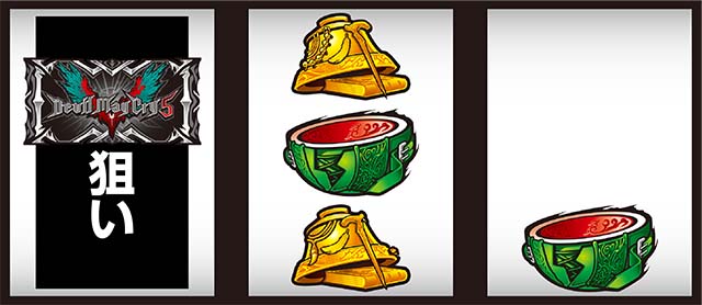 パチスロデビルメイクライ5｜設定判別・天井・ゾーン・解析・打ち方