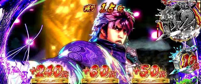 値引きします。蒼天の拳 スロット パチスロ蒼天の拳2（パチスロ）設定判別・天井・ゾーン・解析・打ち方