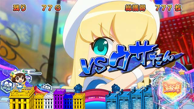 SLOTえとたま（パチスロ）設定判別・天井・ゾーン・解析・打ち方・ヤメ時