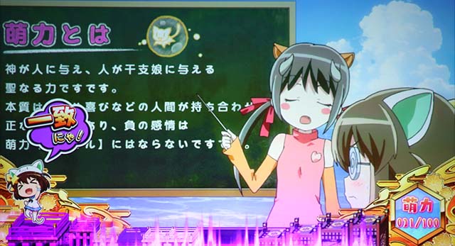 SLOTえとたま（パチスロ）設定判別・天井・ゾーン・解析・打ち方・ヤメ時