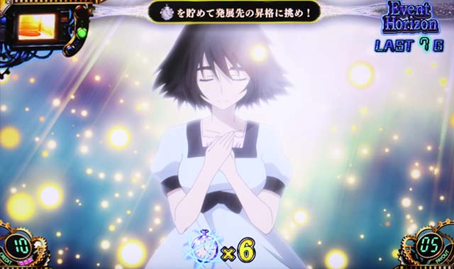 パチスロ　実機　シュタインズゲート ☆タイムセール☆ パチンコ実機 激レア CRシュタインズゲートL5-V