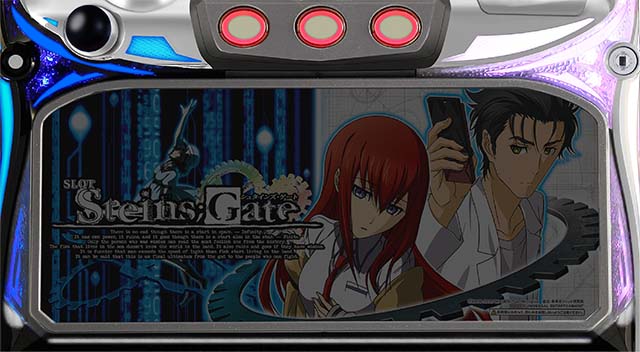 SLOT STEINS;GATE（シュタゲ）パチスロ｜設定判別・天井・ゾーン・解析