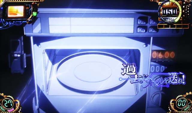 SLOT STEINS;GATE（シュタゲ）パチスロ｜設定判別・天井・ゾーン・解析