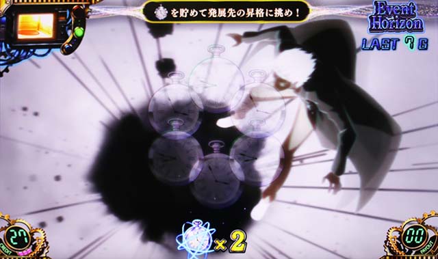 SLOT STEINS;GATE（シュタゲ）パチスロ｜設定判別・天井・ゾーン・解析