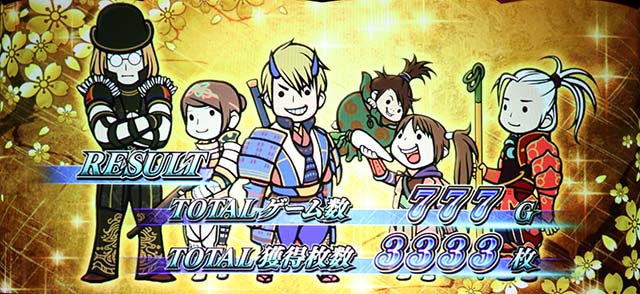 パチスロ新鬼武者2の終了画面について徹底網羅！AT終了画面・設定示唆