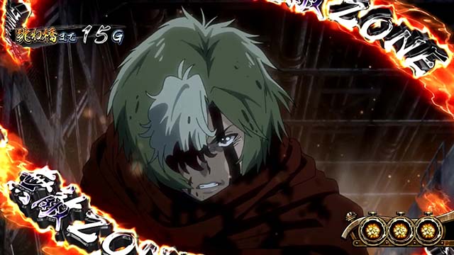 パチスロ甲鉄城のカバネリ｜天井・設定判別・ゾーン・解析・打ち方