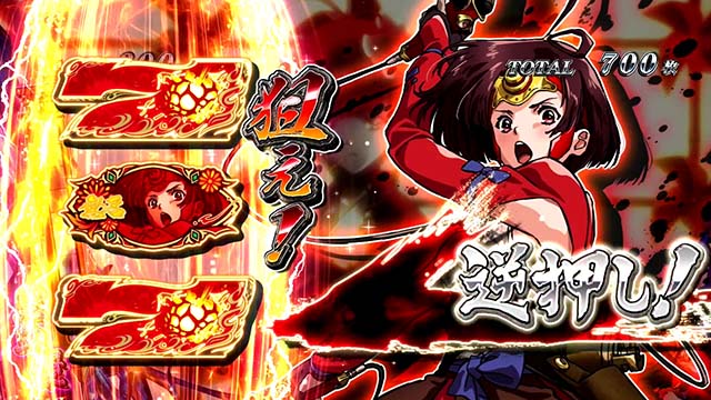 パチスロ甲鉄城のカバネリ｜天井・設定判別・ゾーン・解析・打ち方