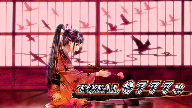 パチスロ甲鉄城のカバネリ｜天井・設定判別・ゾーン・解析・打ち方