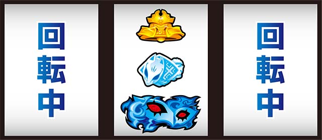 パチスロペルソナ5｜設定判別・天井・ゾーン・解析・打ち方・ヤメ時