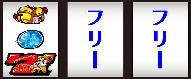 S黄門ちゃま喝2（パチスロ）設定判別・天井・ゾーン・解析・打ち方・ヤメ時