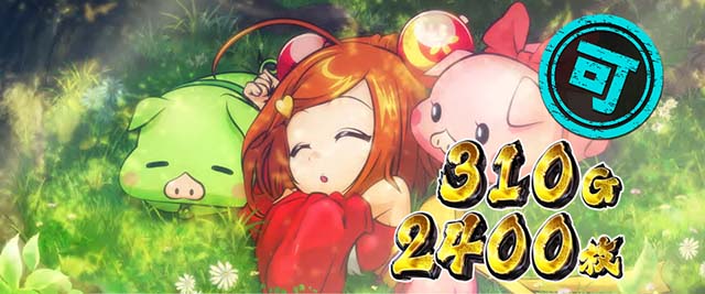 パチスロ実機 S 黄門ちゃま 喝 2 895990d909aa422bdd7644e41056af