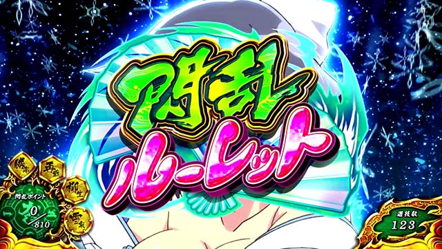 パチスロ閃乱カグラBURST UP｜設定判別・天井・ゾーン・解析・打ち方