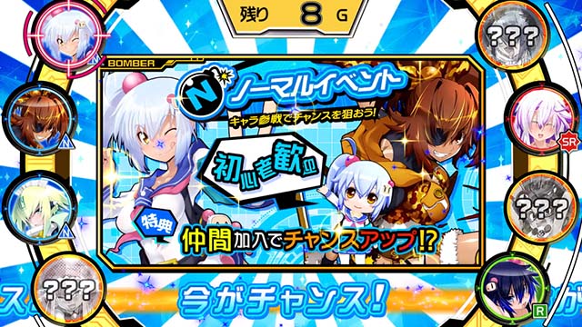ボンバーガール(パチスロ)設定判別・天井・ゾーン・解析・打ち方・ヤメ時 ボンバーガール(パチスロ)設定判別・天井・ゾーン・解析・打ち方・ヤメ時