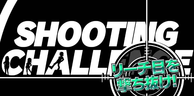 パチスロハードボイルド｜設定判別・天井・ゾーン・解析・打ち方・ヤメ時