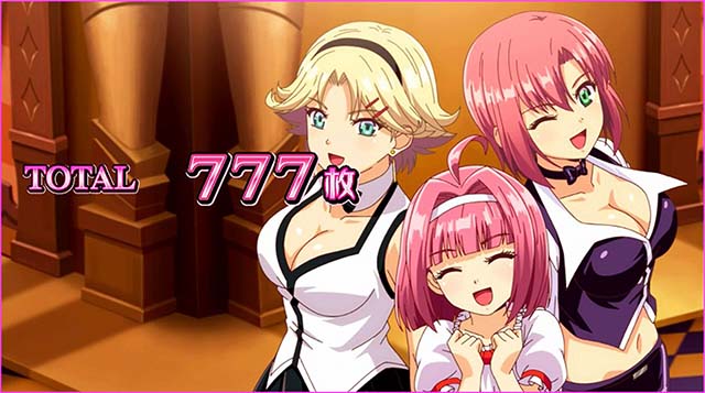 スーパーリオエース（パチスロ）設定判別・天井・ゾーン・解析・打ち方