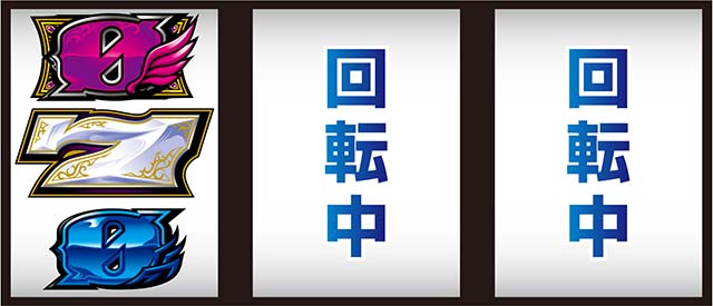 パチスロBOØWY（ボーイ）設定判別・天井・ゾーン・解析・打ち方・ヤメ時