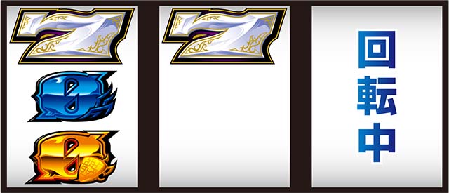 パチスロBOØWY（ボーイ）設定判別・天井・ゾーン・解析・打ち方・ヤメ時