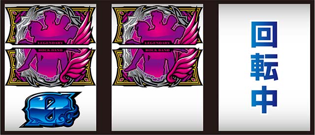 パチスロBOØWY（ボーイ）設定判別・天井・ゾーン・解析・打ち方・ヤメ時