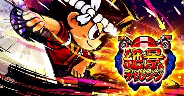 花火絶景』完全攻略で機械割100％超！ 超重要なBIG中の打ち方や高確率