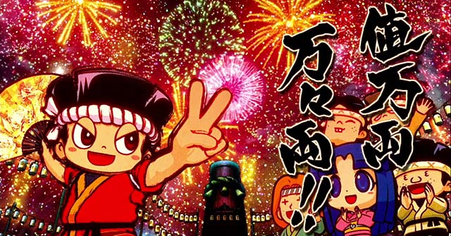 花火絶景』完全攻略で機械割100％超！ 超重要なBIG中の打ち方や高確率