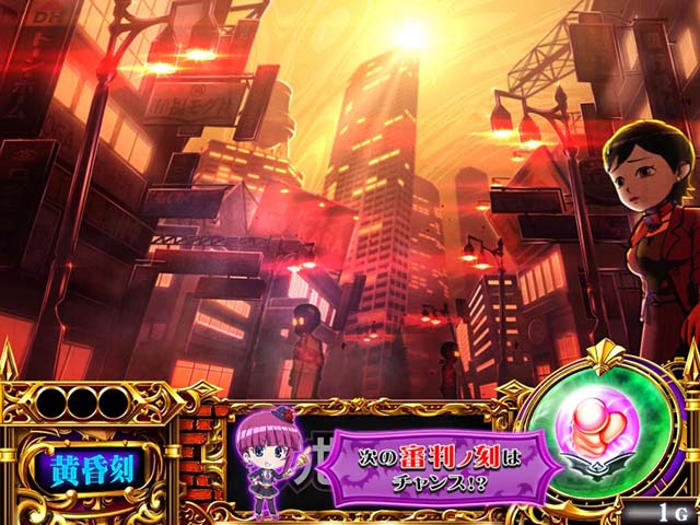 S笑ゥせぇるすまん4（パチスロ）設定判別・天井・ゾーン・解析・打ち方