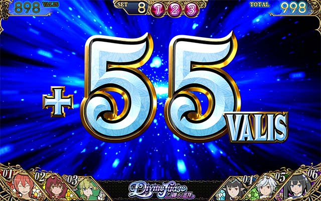 パチスロダンまち外伝ソード・オラトリア｜設定判別・天井・ゾーン