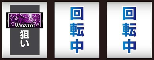 HEY！エリートサラリーマン鏡（へい鏡スマスロ）パチスロ｜天井