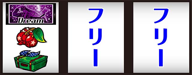HEY！エリートサラリーマン鏡（へい鏡スマスロ）パチスロ｜天井