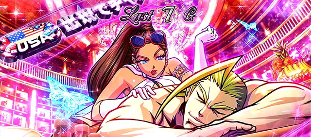 スマスロ『HEY！エリートサラリーマン鏡』の評価や初打ちポイントを