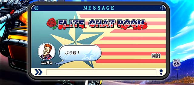 スマスロ鏡のゾーンについて徹底解説！ボーナス当選に期待が持てる