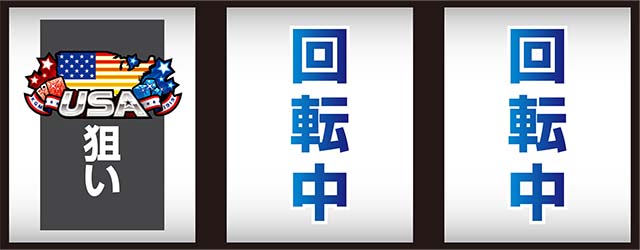 スロ様確認ページ 鏡（スマスロ）】設定6③実戦データ