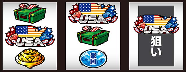 HEY！エリートサラリーマン鏡（へい鏡スマスロ）パチスロ｜天井