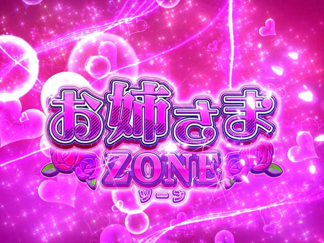 SLOTとある科学の超電磁砲（レールガン）パチスロ｜設定判別・天井