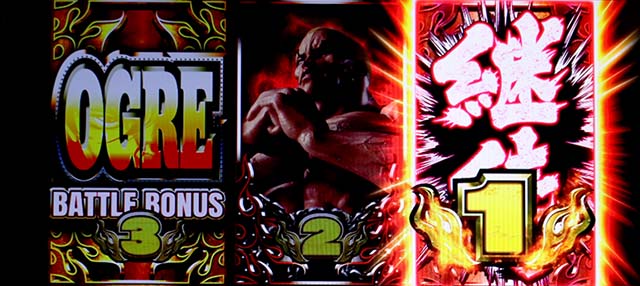 Lバキ強くなりたくば喰らえ!!!（刃牙スマスロ）パチスロ｜天井・設定