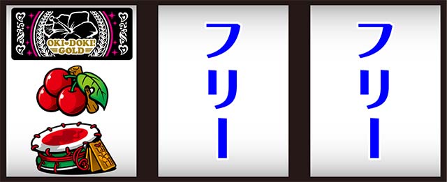 沖ドキ！GOLD-30（パチスロ）光り方・天井・設定判別・確定役・点滅