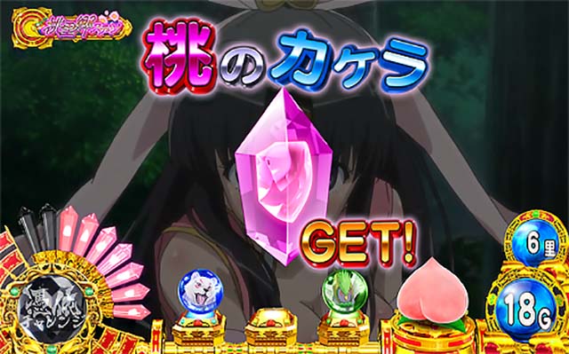 SモモキュンソードDX（パチスロ）設定判別・天井・ゾーン・解析・打ち
