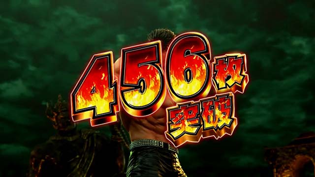 スマスロ北斗の拳（パチスロ）設定判別・天井・ゾーン・解析・打ち方