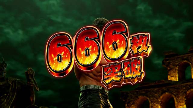 スマスロ北斗の拳（パチスロ）設定判別・天井・ゾーン・解析・打ち方