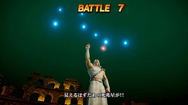 無想転生チャンス（スマスロ北斗の拳）について徹底網羅！突入契機